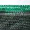 HDPE sun shade net fire proof for garden greenhouse