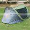 Outdoor Camping Pop Up Sleeping Bag Shelter Boat Shape Blue tent