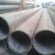 Electronic Fusion Welded 30 Inch Seamless Steel Pipe Mild Steel Tube