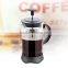 PP plastic and glass coffee press coffee plunger