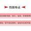 RunDianXinTong  RDXT GasketSCAVENGER RDXT-790/$15.3
