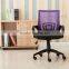 2014 India popular guest chair in office