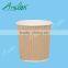 275ml ripple wall hot drink paper cup