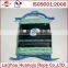 China supplier colorful pp braided twine/rope