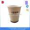 hot sale cheep food wrapping paper plastic ice cream paper cup