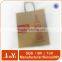 Product full packaging printed recycled kraft paper bag logo