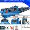 CZ Purlin Roll Forming Line Interchangeable Type