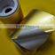 Metal self adhesive backed aluminum adhesive foil                        
                                                Quality Choice