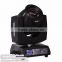 best products 230 7r moving head stage lighting