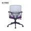 Useful nylon base office modern chair plastic backrest office chair