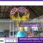 amusement flying chair rides mini swing flying chair amusement equipment