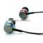 Dual Driver Audiophile earphone