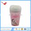 010 single side pe coated water paper cup