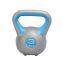 Weight Lifting Plastic Kettlebell