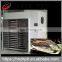 Commercial Maize Sausage Food Mushroom Spice Fish Air Drying Machine