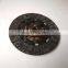 FOTON clutch disc ASSEMBLY P1161020000A0