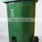 wheeled trash can 100L 120L 240 L plastic garbage bin dustbin with foot pedal
