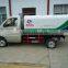 3000L Changan garbage truck dimensions,mini garbage truck for sale
