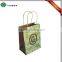 wholesale fancy design kraft paper bag for biscuit packaging