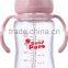 baby product baby bottle baby feeding bottle glass bottles