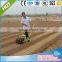 Jang Hand Seeder TMJP-3 for all kinds of seeds