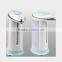 N232 Popular hand free automatic soap dispenser,automatic liquid soap dispenser