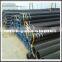 S355JRH hot rolled 20 inch seamless steel pipe, gas and oil pipe