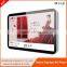 15" to 84" Hard disk media player with display