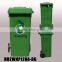 120L outdoor large plastic waste bin with wheels