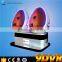 Most Interesting Amusement Park Equipment 1 Egg 9DVR, 2 Eggs 9d Vr, 3 Eggs 9d Vr Cinema