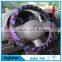 Superior purple car steering wheel cover , soft girl silicone winter warm steering wheel cover