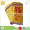 Latest Design Hot Foil Stamping Custom Luxurious Luck Chinese Red Money Packet