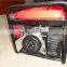 5kw EL6500CL now top quality cheap gas generator