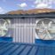 China New Generation Exhaust Fan Cone Fan used in Greenhouse and Poultry House