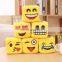 Wholesale emoji sieve game plush toy