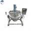 steam-jacked kettle boilers tilting cooking candy mixer jacketed boiling pan