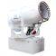 sprayer agriculture fogging machine sprayer water sprayer