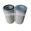 Air compressor spare parts insert filter dust flour air filter