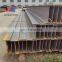 Hot rolled H profile steel S235jr S275jr S355jr SS400 i beam sizes price