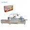 Multi-function box packing machine for biscuit / cookies/ food/ daily necessities