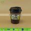 Personalized custom bulk paper cups with lids