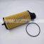 Atlas Air Compressor Spare Parts 1622314280 Oil Filter High Quality