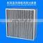 Heat-resistance Deep-pleated high efficiency filter HEPA filter for oven equipment(manufacturer)