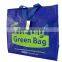 pp woven shopping bag/china pp woven bag/foldable shopping bag/supermarket bag