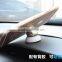 2016 Mobile phone car holder Magnetic Core Bracket