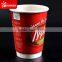 Coffe to go double wall paper coffee cup