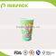 Foodservice printed paper 12oz cold drink cup