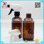 Amber 250ml glass bottle with Liquid soap dispenser pump/plastic lotion pump for bottles                        
                                                Quality Choice