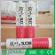 Gereral purpose acid silicone sealant for concrete joints