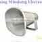 30W ABS Horn with/without transformer square/round outdoor weatherproof speaker